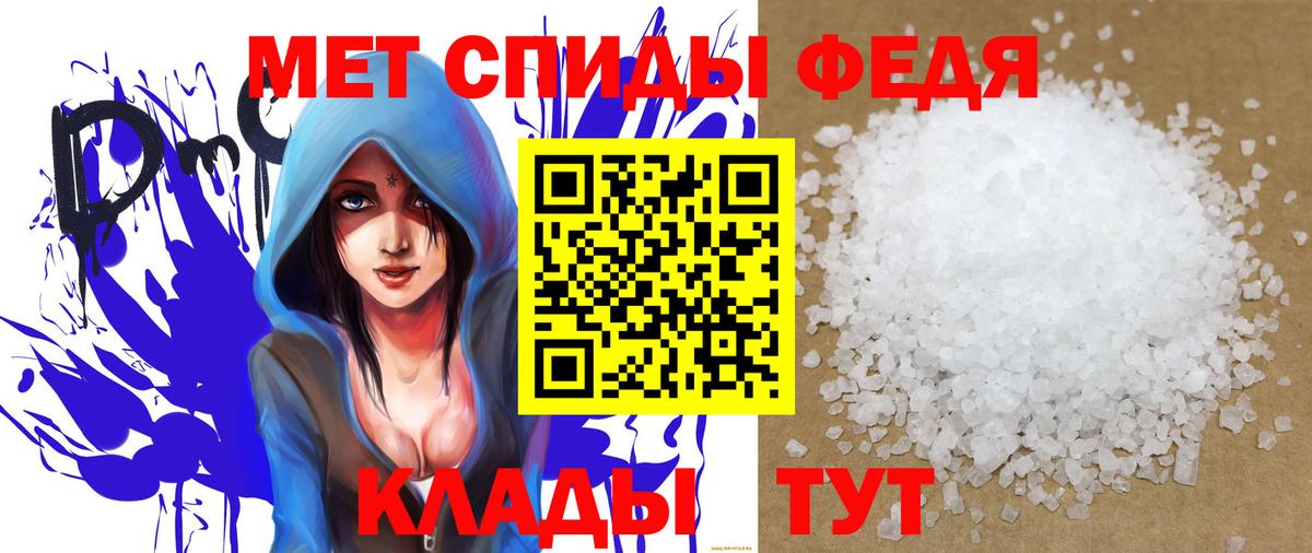 АМФЕТАМИН VHQ  Амфетамин  АМФ  Вход с VPN  Севастополь 