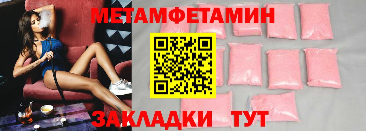 АМФЕТАМИН 98% Севастополь