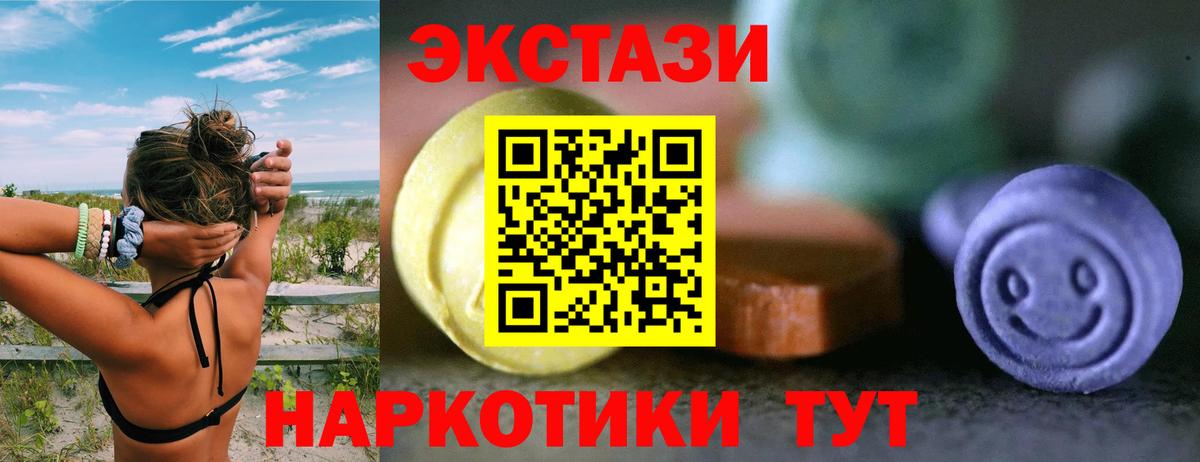 ЭКСТАЗИ Punisher Севастополь