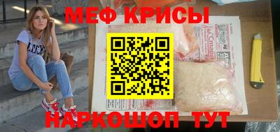 spice Нягань