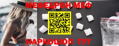 бутират Обь
