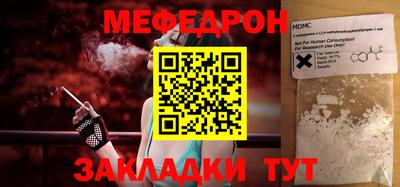 spice Нягань