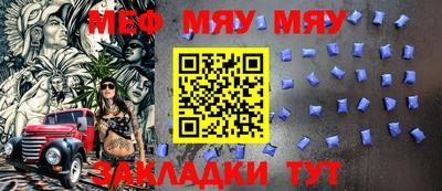 бутират Обь
