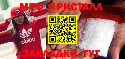 бутират Обь