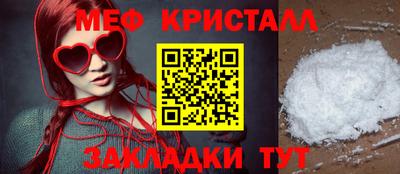 бутират Обь