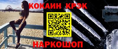 бутират Обь