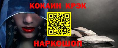 spice Нягань