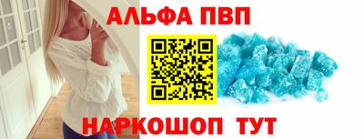 а пвп мука Обнинск