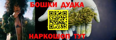 бутират Обь