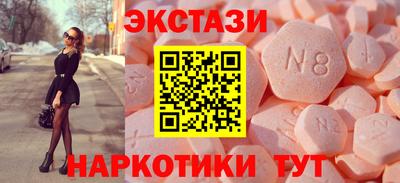 бутират Обь