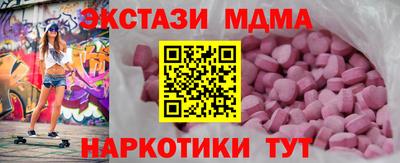 бутират Обь
