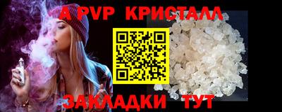 а пвп мука Обнинск