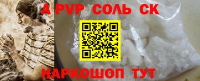бутират Обь