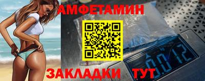 бутират Обь
