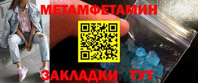 бутират Обь