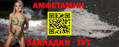 первитин Новодвинск