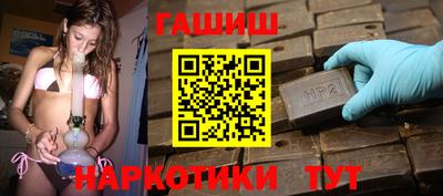 а пвп мука Обнинск