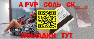 первитин Новодвинск