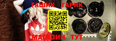 дистиллят марихуана Новозыбков