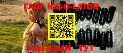бутират Обь