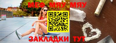 spice Нягань