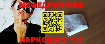 дистиллят марихуана Новозыбков