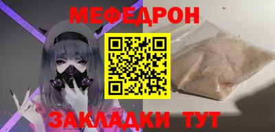 PSILOCYBIN Новокубанск