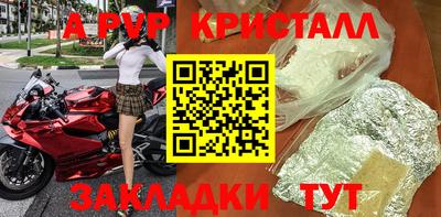 spice Нягань