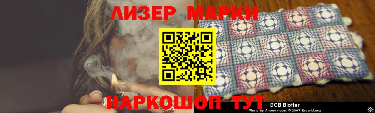 ЛСД экстази кислота  Вход с VPN  Севастополь  LSD-25 экстази кислота 