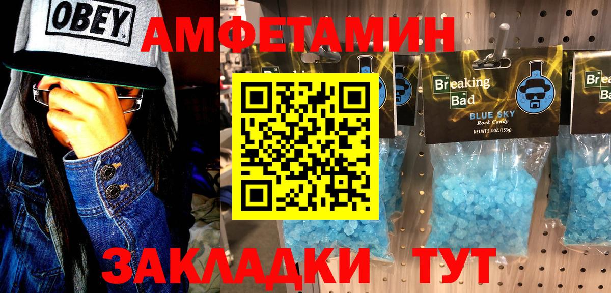 Севастополь  Первитин витя  Вход с VPN 