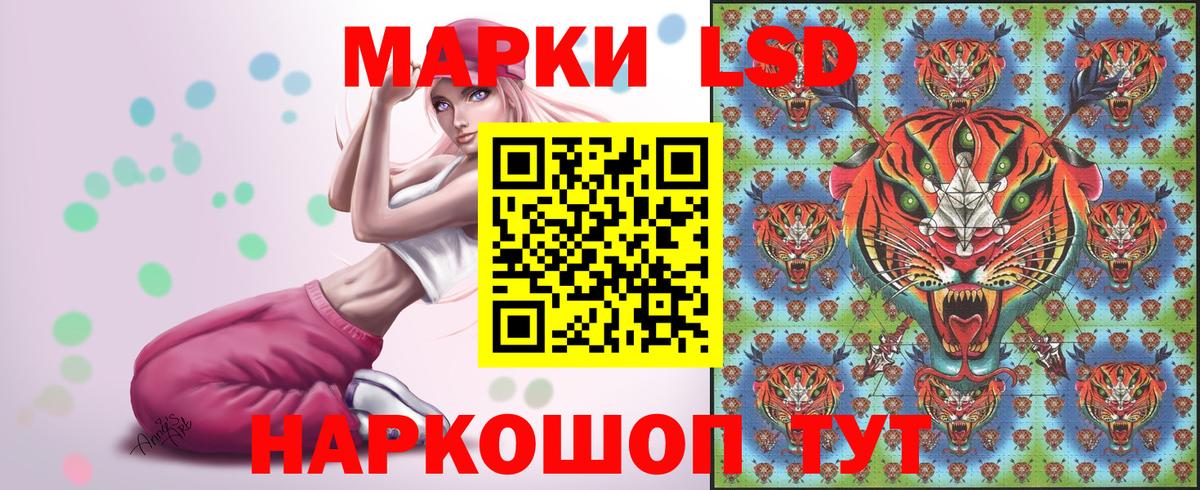Наркотические марки 1500мкг  Наркотические марки 1500мкг  Севастополь  Вход с VPN 