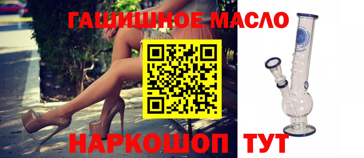 ТГК Wax Севастополь