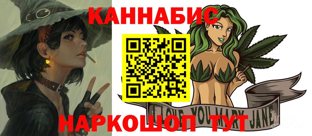Конопля White Widow  Марихуана OG Kush  МАРИХУАНА OG Kush  Севастополь  Вход с VPN 